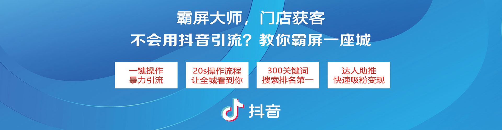 河源百度竞价广告