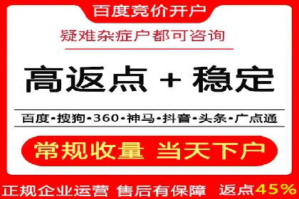 百度推广月费性价比对比